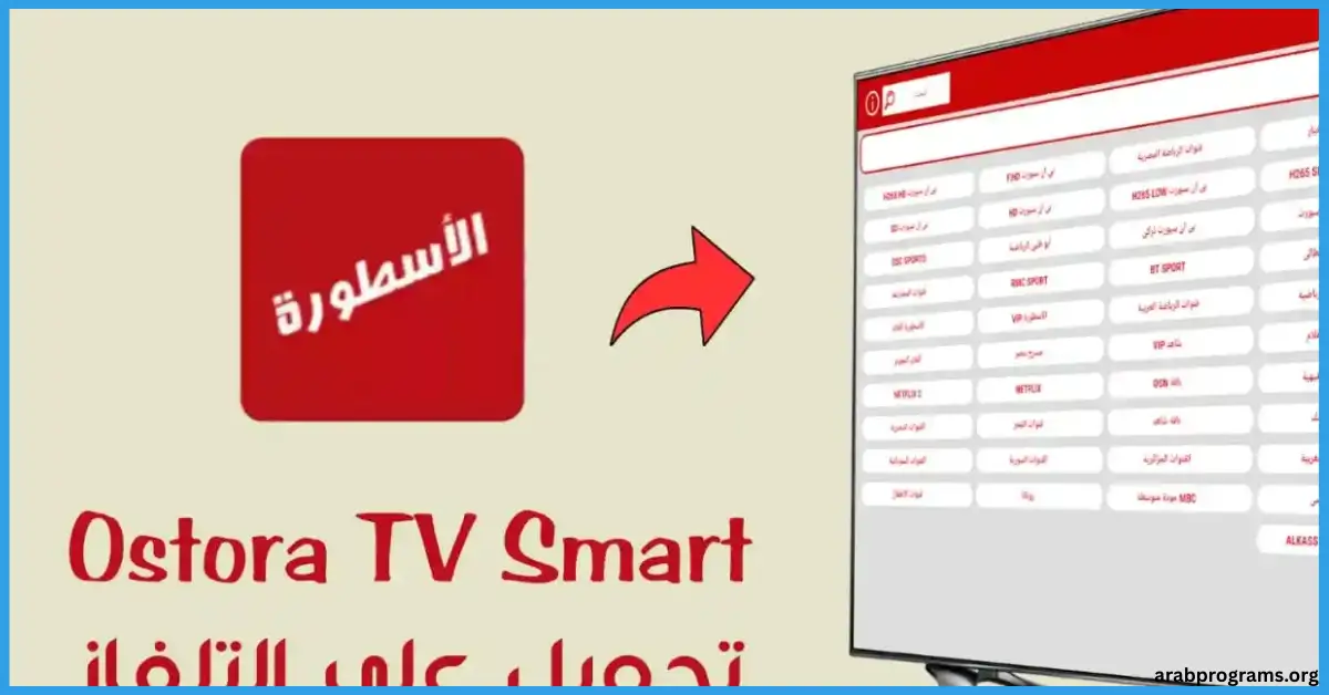 الأسطورة للكمبيوتر