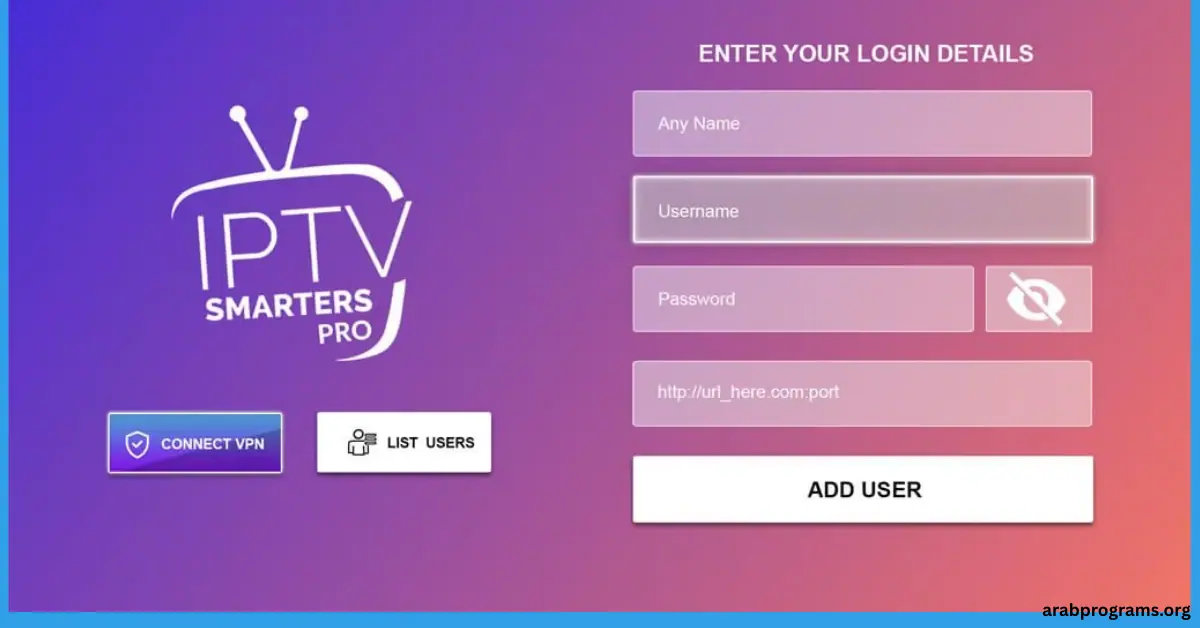 IPTV للكمبيوتر
