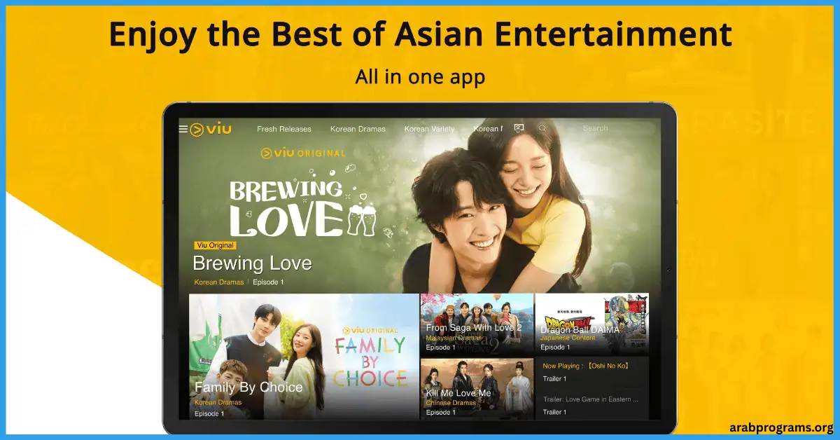 تحميل برنامج viu للكمبيوتر