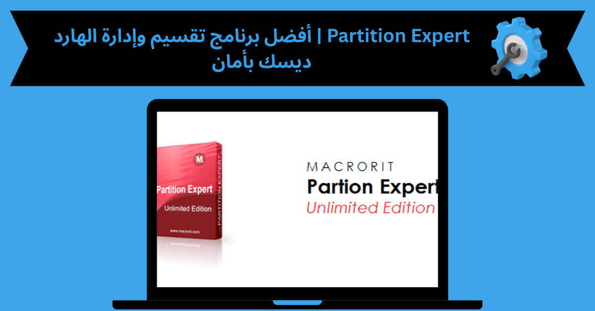 Partition Expert